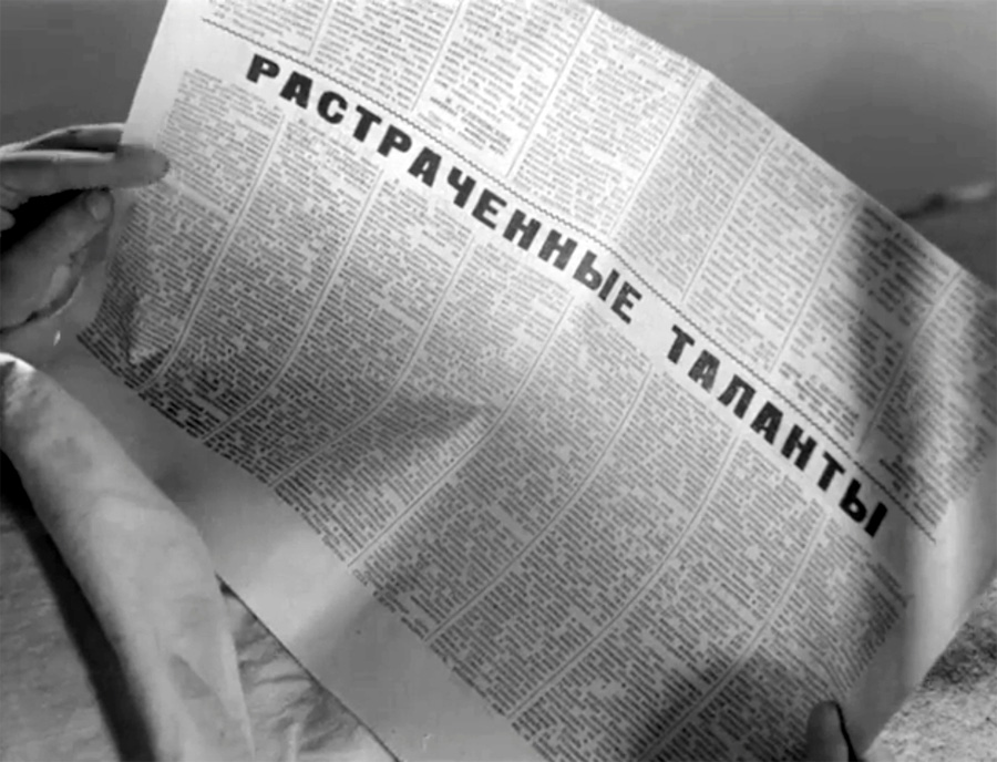 Снимок экрана 2017-03-08 в 22.07.26