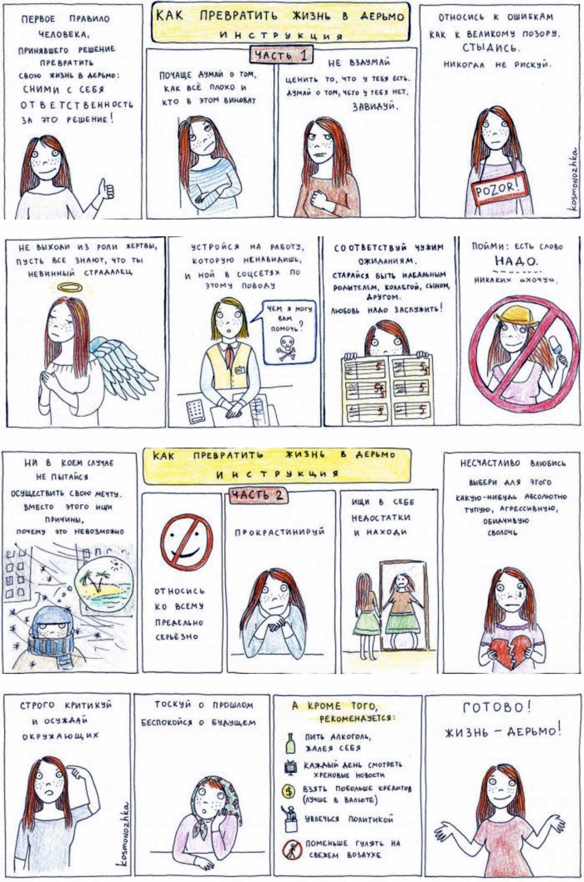 Microsoft Word - Document1.doc