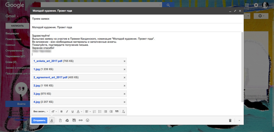 2_Снимок экрана 2017-04-14 в 14.56.39