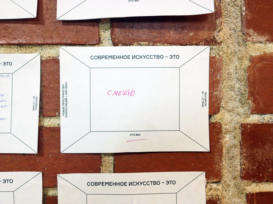 IMG_9029и копия