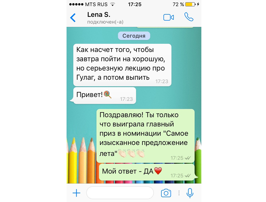 IMG_9779 (1) копия