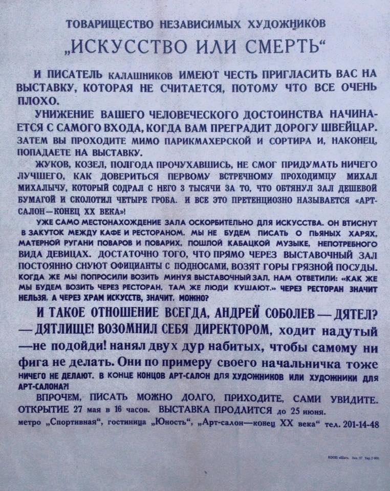 14681806_10211184734882706_3048131541867325086_n