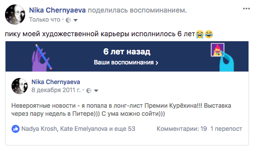 Снимок экрана 2017-12-08 в 7.30.57